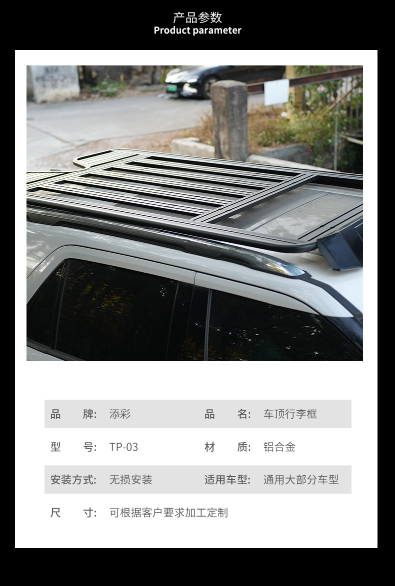 Factory Direct Sales Car Roof Rack Car Roof Box Storage Box Luggage Frame Aluminum Alloy No Drilling Required