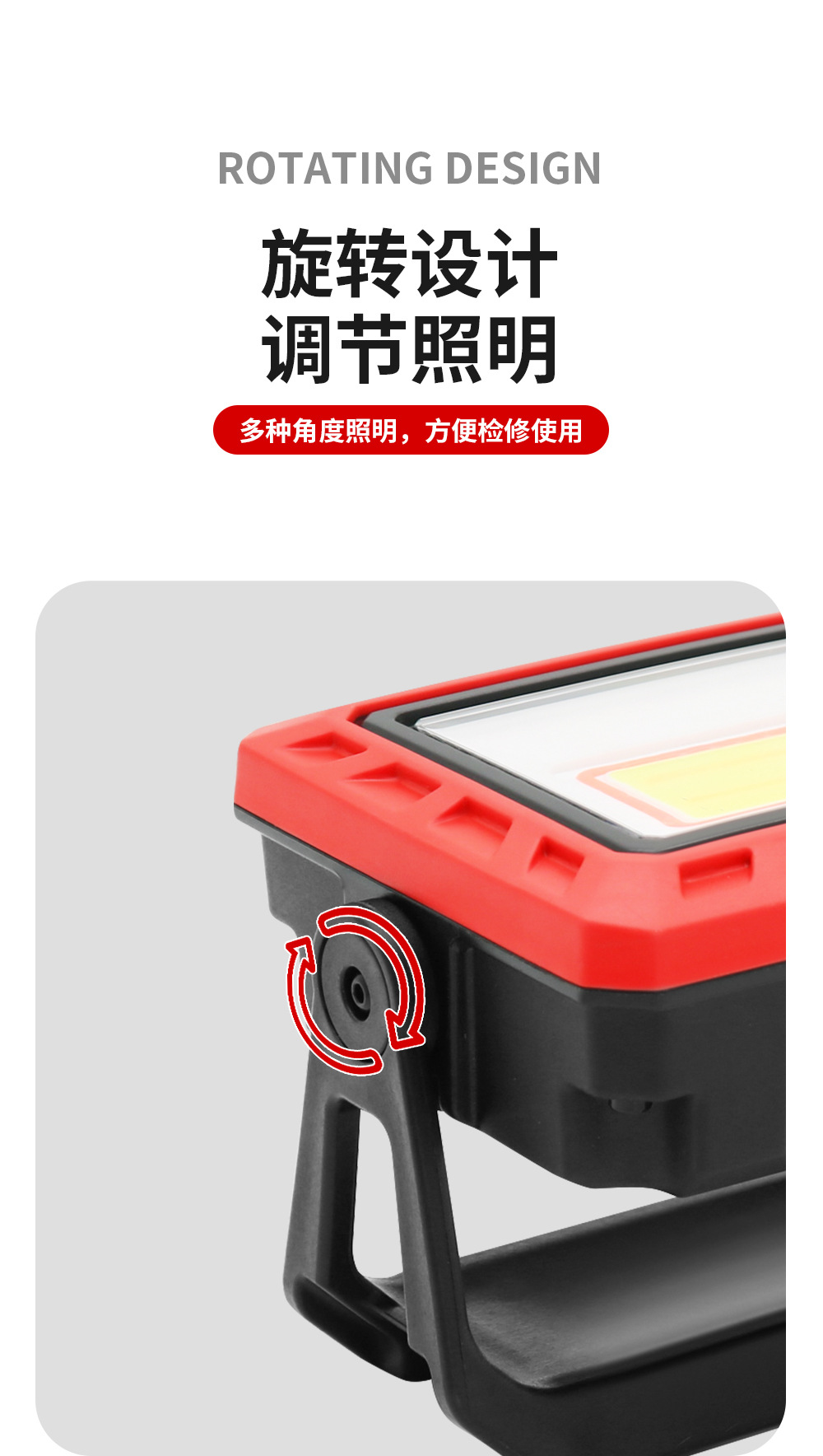 High-Brightness Maintenance Work Light, Auto Repair and Maintenance Magnetic Work Light, Cob Multi-Color Temperature Work Light, Manufacturer Supply