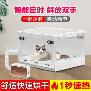 Cat Drying Box, Household Pet Dryer, Blow Dryer, Drying Bag, Small Dog Water Blower, Bathing and Hair Blowing Artifact