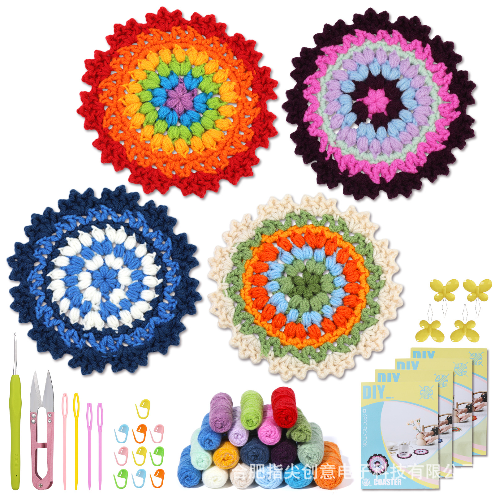 亚马逊热销手工diy毛线编织马赛克钩针材料包杯垫跨境专供英文版