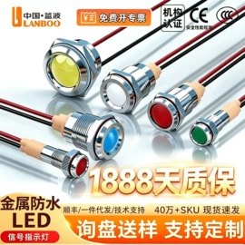 按钮开关;船型开关;中间继电器