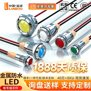 �{��6/8/10/12mm����LED��̖�􎧾���ɫ�pɫָʾ���t�G�{�S�~��ˮ