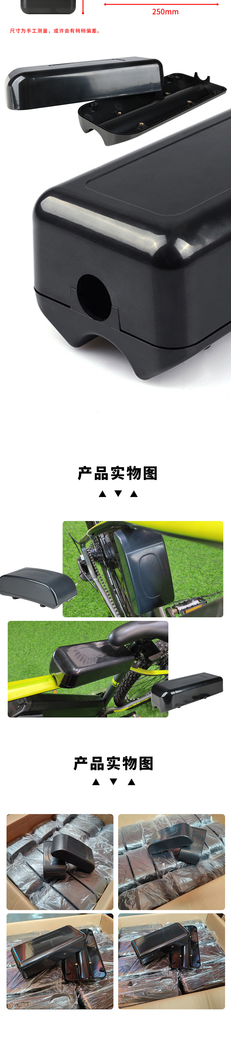 Electric Bike Controller Box, Electric Bicycle Controller Wiring Box, Lithium Battery Vehicle Shell Plastic Box Modification