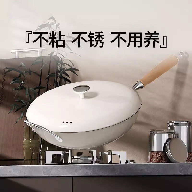 芳华系列家用陶瓷锅具套装不粘锅煎炒锅汤锅奶锅电磁炉燃气灶通用|undefined
