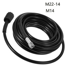 ��ѹϴ��ˮ�ܼ�����ϴ��M22-14������Ť��ˮ��M14��֯����5800psi