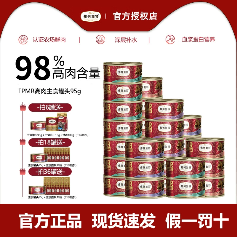 Флагманский магазин Фрегат