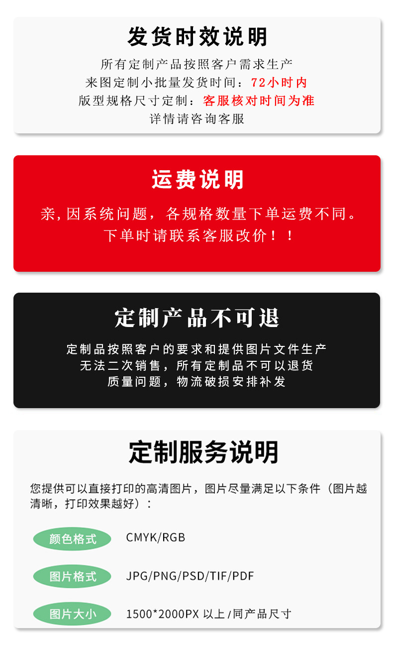 找工厂最新详情页_01