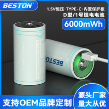 bestonͨ 1.5VֵͲ޹ȼD﮵1ų