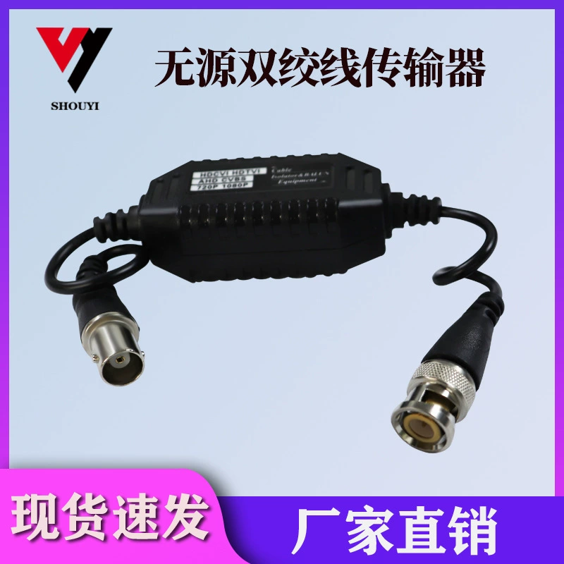 Видеонаблюдение Защита от помех пассивный аналоговый коаксиальный фильтр камеры изолятор молниезащита