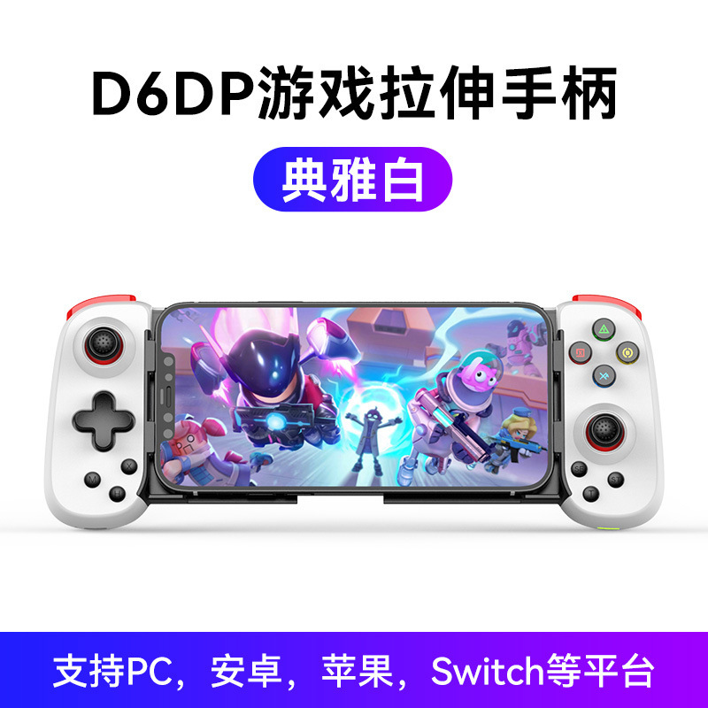 Para Black Mythology Goku D6DP Gamepad SWITCH Android iOS Tablet PC Bluetooth Streaming Manija
