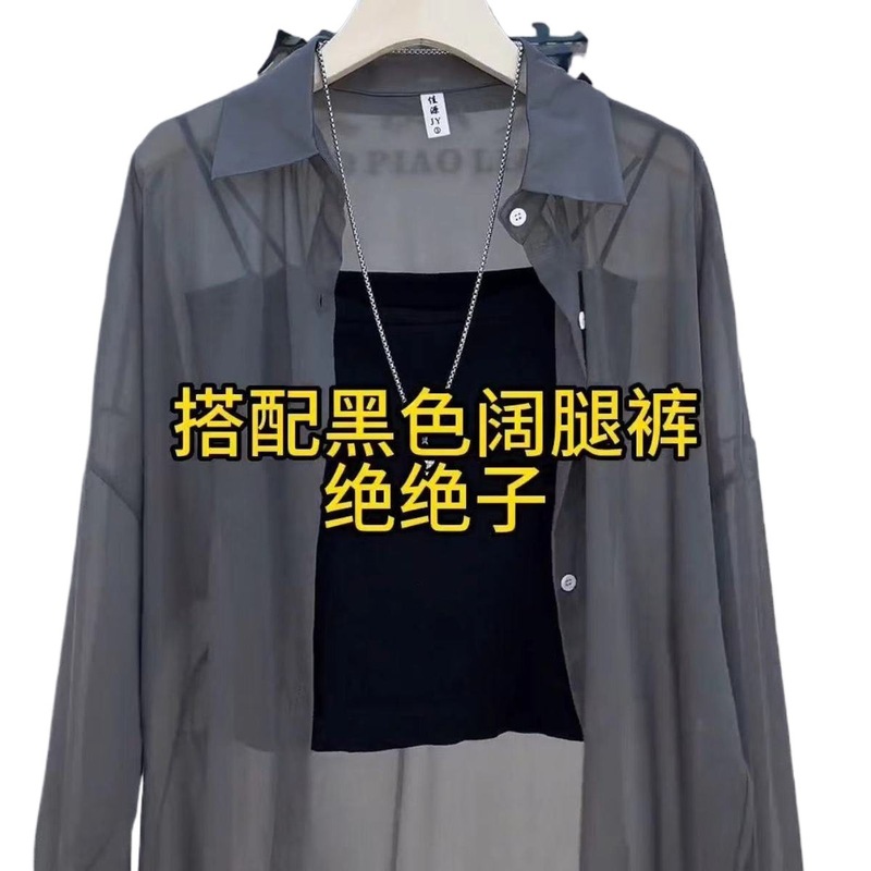 珠光纱防晒雪纺衬衫外套女夏季薄款冰感超滑通勤外搭开衫轻薄上衣|undefined