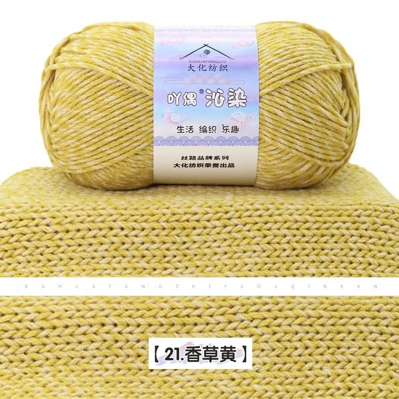 21 vanilla yellow
