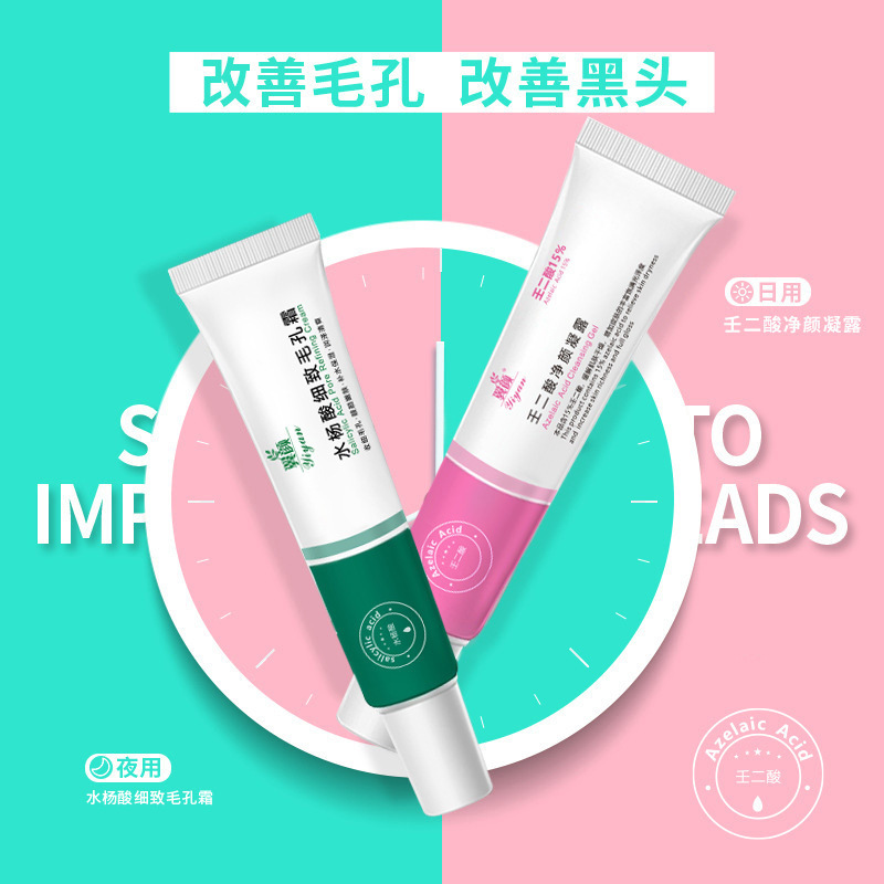15% Azelaic Acid Gel to Remove Blackheads, Shrink Pores, Salicylic Acid Azelaic Acid Combination, Acne Removal Cream