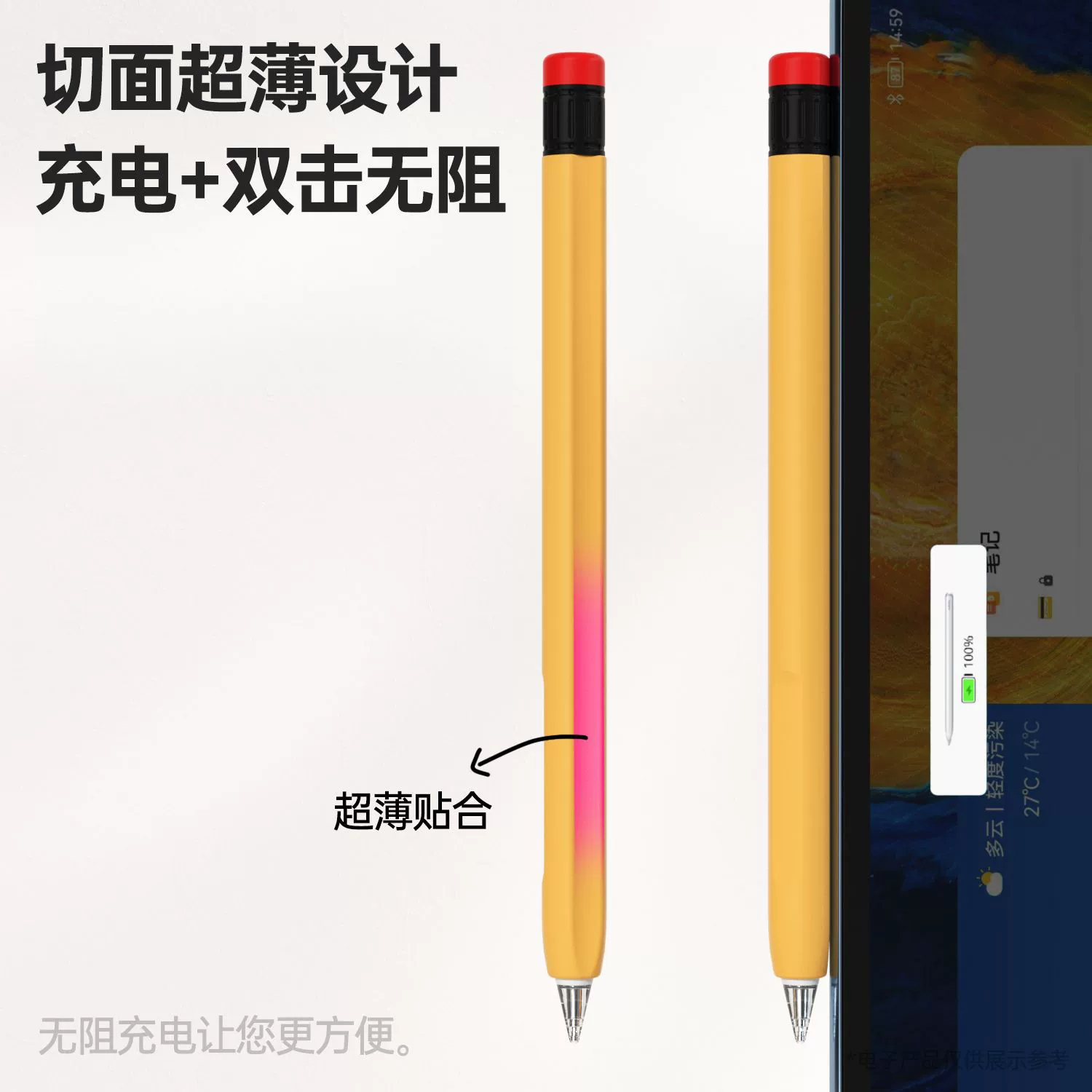 Защитный силиконовый футляр для стилуса Huawei M-Pencil (1./2./3. поколения), чехол для ручки Huawei 3-го поколения
