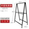 Double-sided portable (60x90)