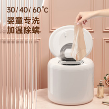 荣事达1公斤家用迷你小型台式全自动蒸煮洗洗衣机内衣母婴