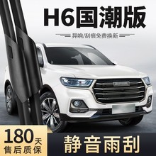 �m�ù���H6�������������ˢ��Ʒ��2021��21�������������ˢ��܊