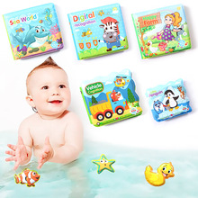 Water Bath Toy Bath Book Swimming Bathroom Toy Baby Toys Ear