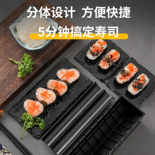 A Complete Set of Triangular Rice Ball Molds, Seaweed Rolls, Sushi Bamboo Roller Tools, Sushi Making Tools, a Complete Set of Export