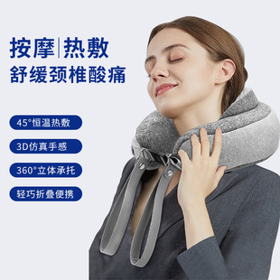 TPU automatic inflatable U-shaped massage neck pillow portable foldable travel pillow aircraft high-speed rail sleeping lunch break artifact
