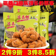 Ĵزڳ²黨400gֹ黨װ