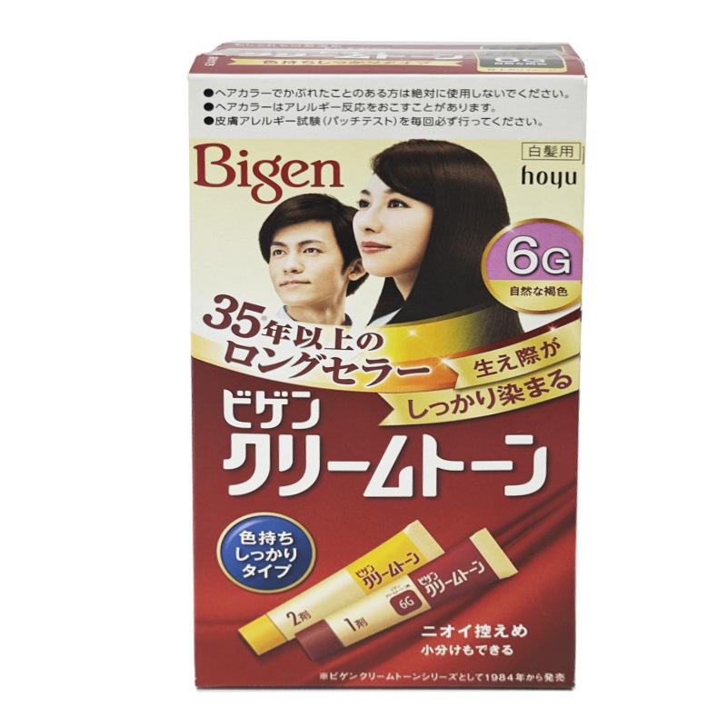 日本进口美源染发剂遮白发大人老人黑发栗色染发膏一件代发|undefined