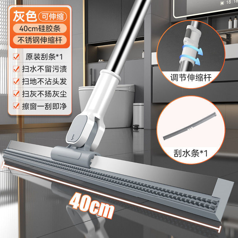 魔术扫把刮水拖地两用新款硅胶多功能拖把地刮浴室卫生间家用神器|undefined