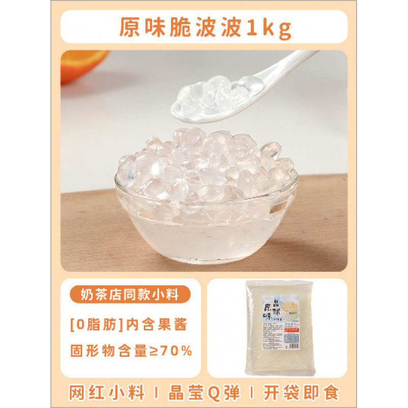 三色冷凍大芋玉完成品、三色ミックスパック、生芋仙ミルクティー原料、手作り四果スープの素|undefined
