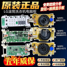 �m��LG�LͲϴ�CFG10TV4��X����EBR87200510�@ʾ��EBR331191��