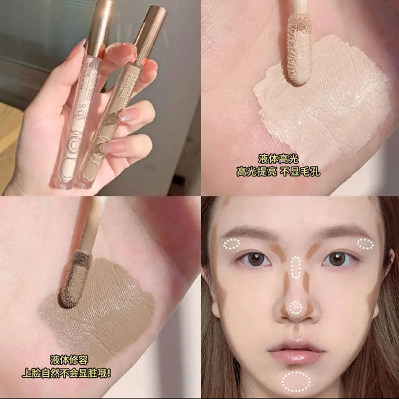 Mengsiqi liquid high gloss cosmetic pencil cement stick two-color nose shadow profile brightening tear ditch concealer matte shadow liquid