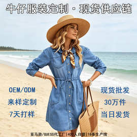 收腰牛仔连衣裙欧美外贸美标码源头工厂供应链稳定供货量大从优