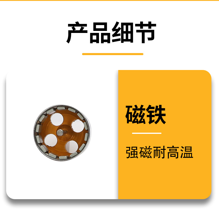 航模配件