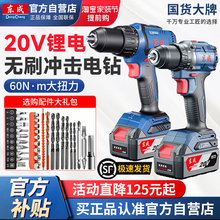 �|��20V�oˢ�늛_��荳��ʽ���荼���늄��ݽz���|����荹���