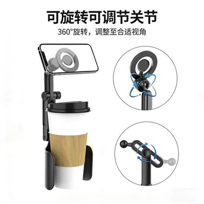 Cross-Border Car Water Cup Holder Phone Stand, Car Cup Holder Magsafe Magnetic Mount, Multifunctional Adjustable Navigation