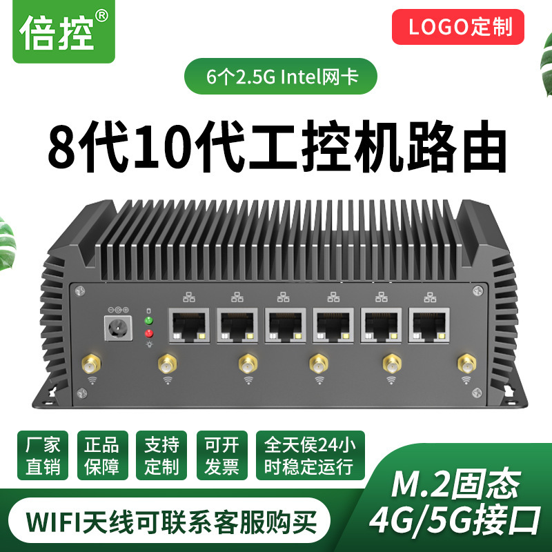Multi-control Industrial Computer 8th and 10th Generation Core I3i5i7 G24 Chassis DDR4 M.2 Solid State Drive wifi Expansion Multi-control Industrial Computer 8th and 10th Generation Core I3i5i7 G24 Chassis DDR4 M.2 Solid State Drive wifi Expansion