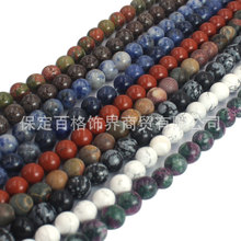 �sʯ�A��ɢ�鴮��������Ʒ���ƷDIY����������Ʒ���l