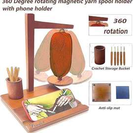 跨境木质线轴架磁吸可旋转毛线收纳架绕线器钩针架手机支架纱线架