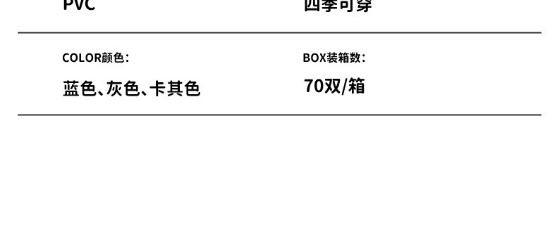 拖鞋夏季