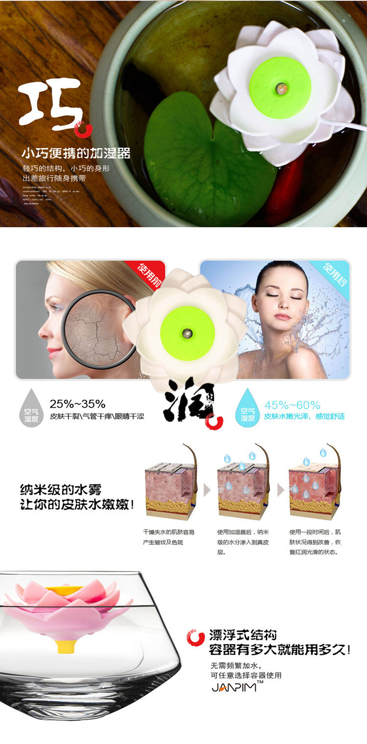荷花加?器_05