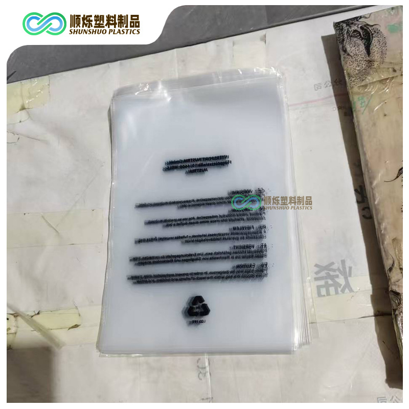 强韧防损PE透明高压软袋八色印刷广东厂家批发高压警示语自粘袋