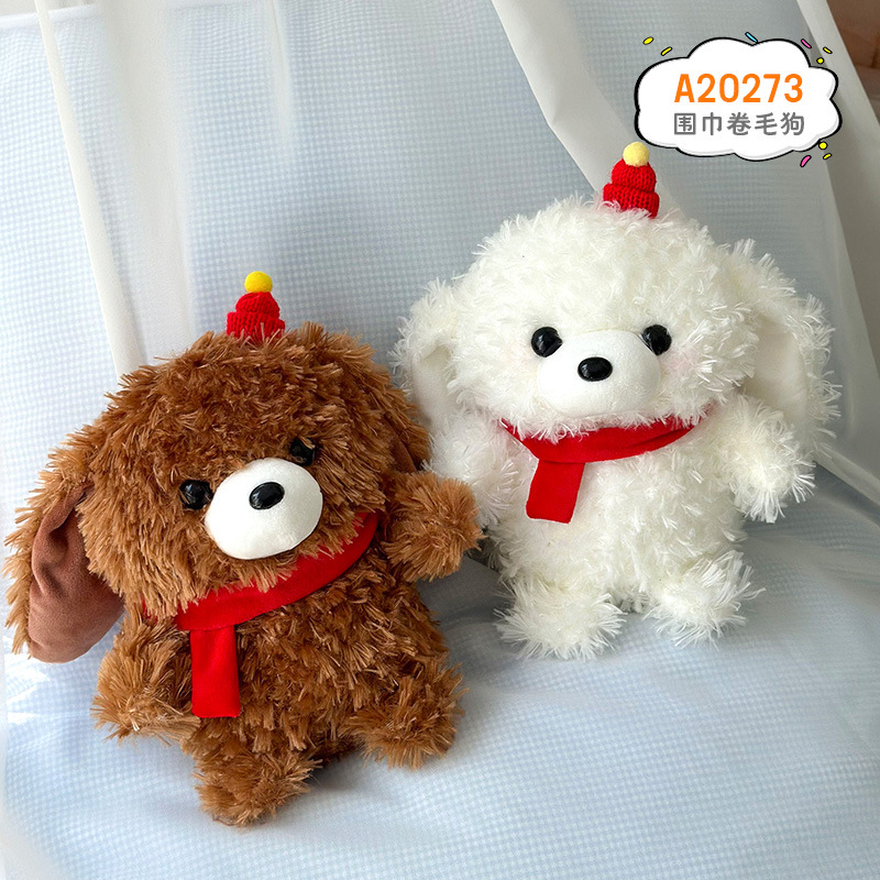 Nuevo caramelo de leche cachorro juguetes de peluche muñeca dibujos animados lindo perro muñeca tela muñeca regalo infantil al por mayor