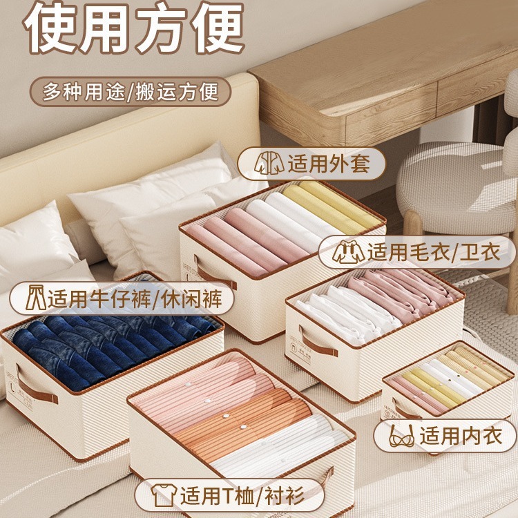 服のズボンの収納箱の家庭用タンスは折り畳みできます。|undefined