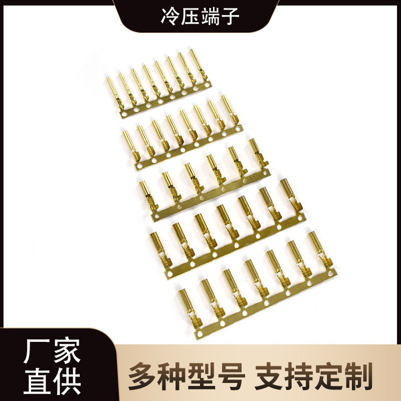 厂家直供 铜针铜管端子 圆铜管接线端子 黄铜管端子 压线铜管端子