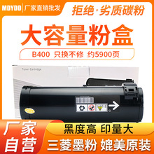�m��ʩ��B400�ۺ� Xerox B405ī��Ͳ ��ӡ�Cī�� ī�� �ۂ} ī��