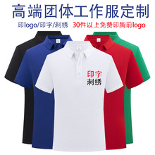 ���I���������ƹ��¶����ٸ��Ļ���ӡlogo�V��������polo������