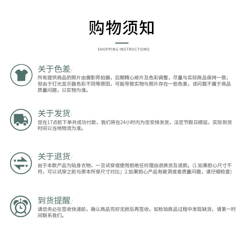详情页_18