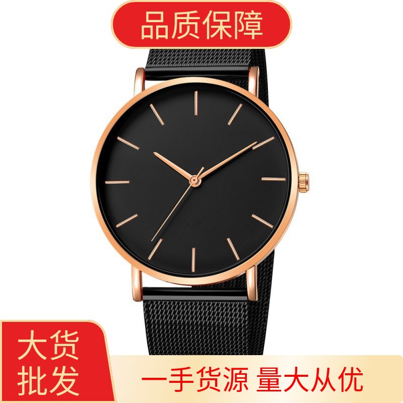 Wish Aliexpress New Style No Logo Popular Men's Watch Simple Business Mesh Belt Men's Watch Quartz Watch Wholesale
