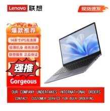 新品联想Lenovo异能者P14H P15H 办公学习企业财务轻薄笔记本电脑