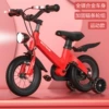 Chinese Red [Magnesium Alloy] Spoke Wheel + Holding Brake Sports Version 95 Pack-12 Inch (Suitable for Height 80-95CM)