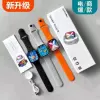 2.01 Blood Sugar Chinese Payment Version Black